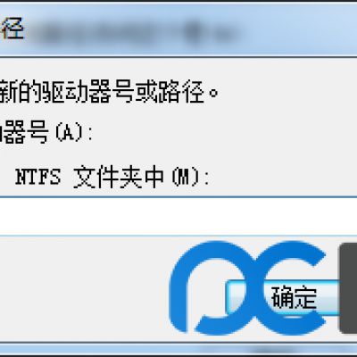 Windows系統下硬盤超過24個，盤符不夠用了怎么辦？