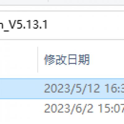 SSCOM軟件及串口調試方法
