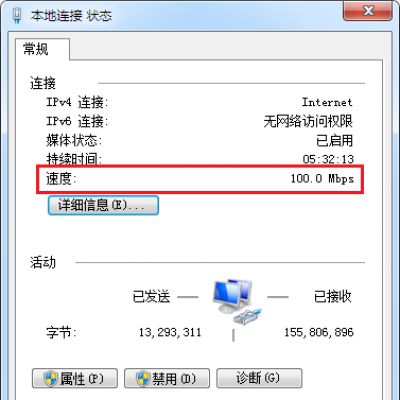 電腦有線連接千兆路由器/千兆交換機，協商速率只有百兆？