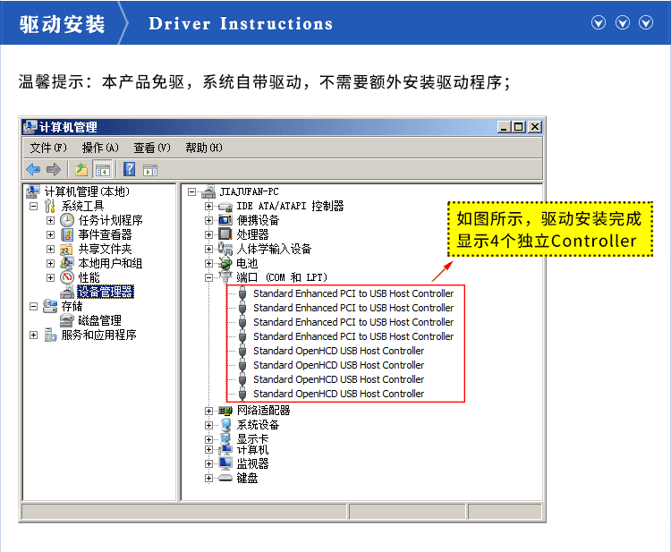 FG-EU20-V6T-04E1I_詳情_3.png