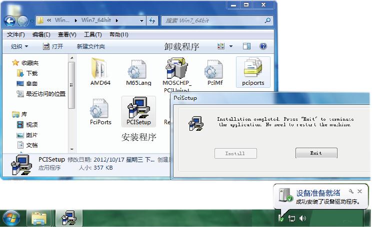 企業微信截圖_20191217144947.jpg