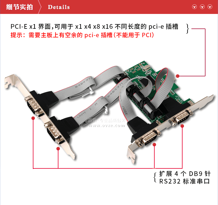 E1-PCE384L-4S_詳情_2_01.png