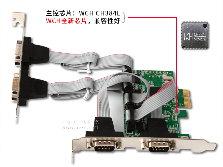 E1-PCE384L-4S_詳情_2_02.png