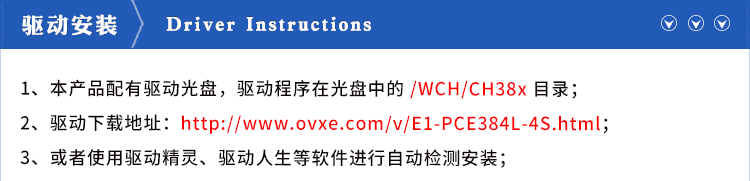 E1-PCE384L-4S_詳情_3_01.png