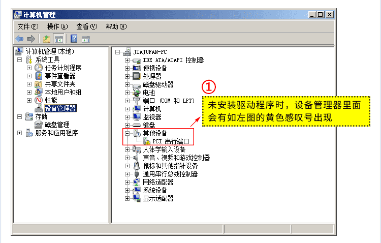E1-PCE384L-4S_詳情_3_02.png