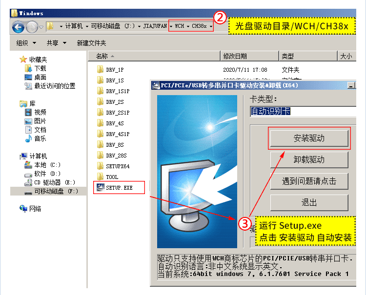 E1-PCE384L-4S_詳情_3_03.png