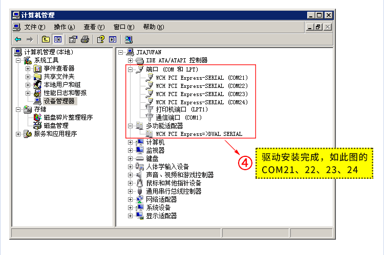 E1-PCE384L-4S_詳情_3_04.png